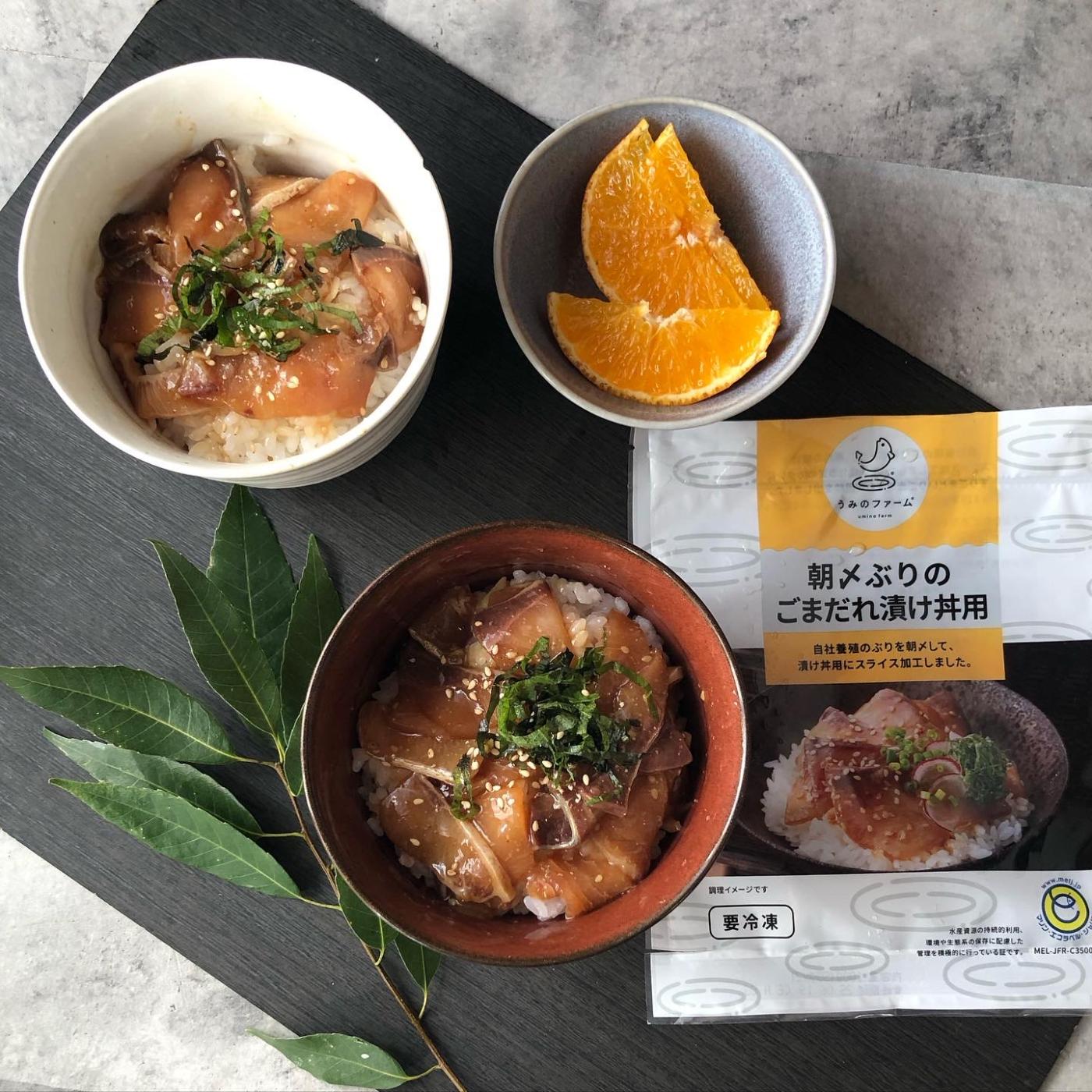 朝〆ぶりとアボカドのポキ – うみのファーム®公式オンラインストア