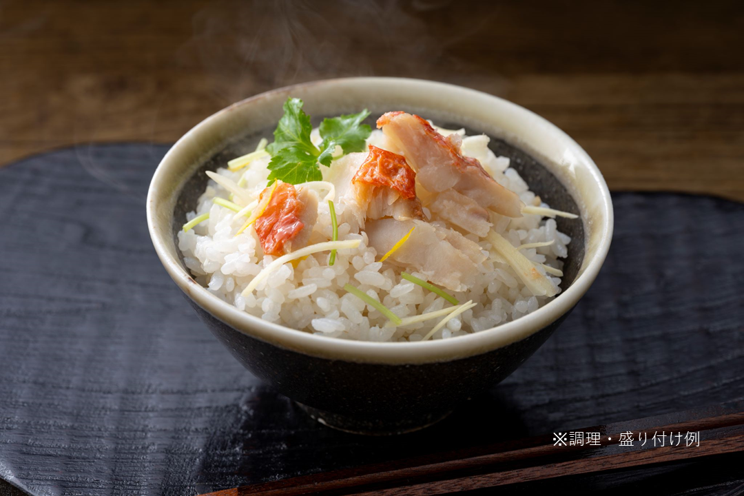高知産釣り金目鯛の炊き込みご飯の素（２合用×２セット）